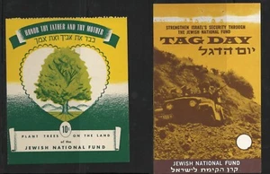 JNF KKL - 2 TAGS Rochlin TA147 TA133 - Picture 1 of 1