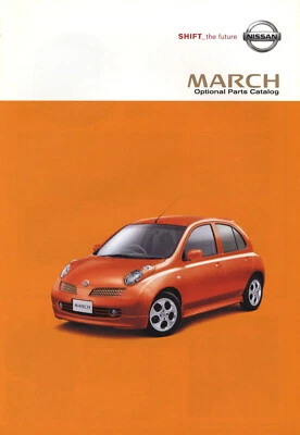 [Catalog] 2002 Nissan March Genuine Optional Parts Brochure Micra K12 Japanese - Image 1 of 3