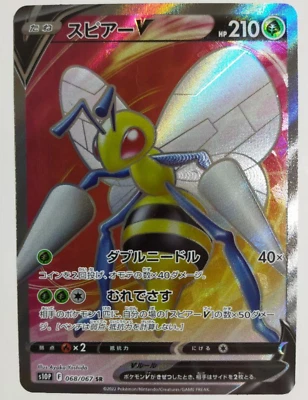 Pokemon cards Beedrill V 068/067 SR s10P Space Juggler Holo NM Japanese - Image 1 of 4