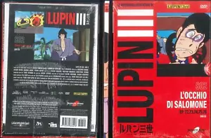 LE IMPERDIBILI AVVENTURE DI LUPIN III 3rd S02 15 L'OCCHIO DI SALOMONE 20 DVD NUO - Imagen 1 de 1