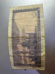 Brunei $1  dollar 1967 A1 062686 - Picture 1 of 2