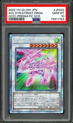 PSA 10 - 2022 YU-GI-OH! JPN ACCEL SYNCHRO STARDUST DRAGON HC01-JP022 PRISMATIC - Image 1 of 2