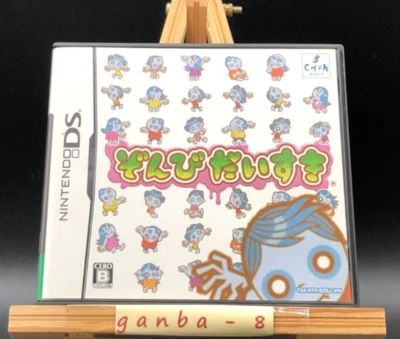 Zombi Daisuki (Nintendo DS,2008) from japan - Image 1 of 4