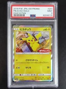 PSA 9 Mint Japanese Pikachu Promo 2018 Daiichi Pan 291/SM-P Sun & Moon - Picture 1 of 2