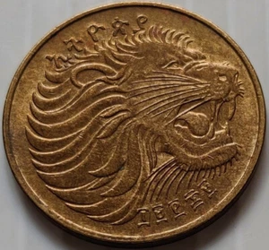 Ethiopia, 5 Santeem (Non magnetic), Ethopian 1969 (1977) KM# 44.1 Ni-Br (B-887) - Picture 1 of 3