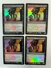 MTG 4X JAPANESE FOIL GUILDPACT CRY OF CONTRITION MINT MAGIC THE GATHERING BLACK