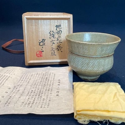 Tatsuzo Shimaoka Tea Bowl Mashiko Inlay Jomon Glaze Japanese Pottery With Box - Image 1 of 4