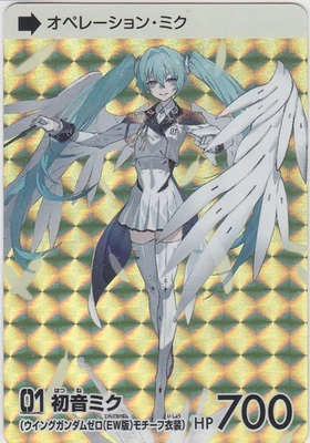 [No.9] Miku in Wing Gundam (EW) Outfit Ver. | Carddass Gundam Collab - Image 1 of 2