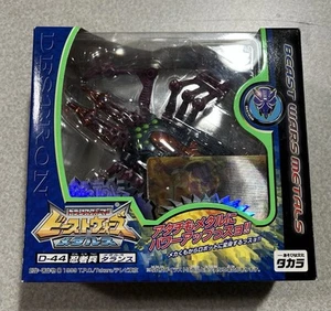 Transformers Beast Wars Metals Destron Tarans D-44 TAKARA In Box - Picture 1 of 8