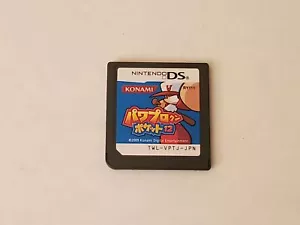 Power Pro Kun Pocket 12 (Ds) - Picture 1 of 2