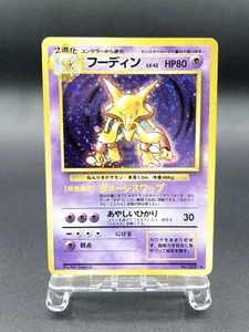 Alakazam Base Set No.065 Holo 1996 Moderately Played Japanese Pokemon Card #3 - Picture 1 of 21