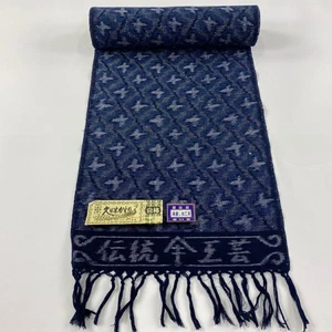 JAPANESE KIMONO FABRIC CLOTH BOLT INDIGO COTTON AA0452 - Picture 1 of 7
