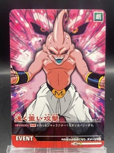 Majin Buu Dragon Ball Z2 Data Carddass Japanese Bandai 047-II - Foto 1 di 7