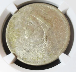 China: Tibet (1939-42) Silver Rupee Bust With Collar, Vertical Rosette NGC VF 30 - Picture 1 of 4