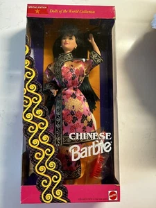 Chinesische Mattel Barbie Puppe Special Edition ~ Dolls of the World Vintage 1993 ~ NEU - Bild 1 von 7