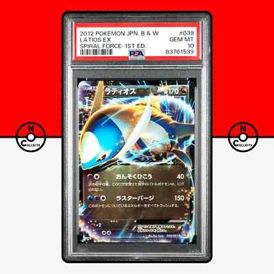 Pokemon PSA 10 Latios EX 039/051 BW8 Spiral Force 1st Edition Japanese - Image 1 of 3