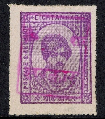 India Rajasthan on Kishangarh KGVI 1948-49 SG 62 8 Anna Violet Mint GEM - Image 1 of 2