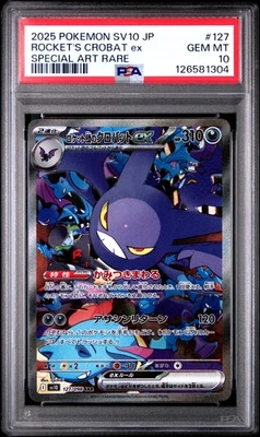 2025 POKEMON JPN SV10-GLORY OF TEAM ROCKET #127 TEAM ROCKET'S CROBAT EX PSA 10 - Image 1 of 2
