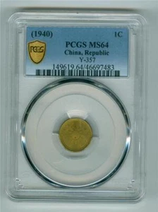 CHINA 1940 1 CENT BRASS Y-357 PCGS MS-64 CHOICE BU - Picture 1 of 2