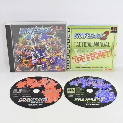 BRAVE SAGA 2 PS1 Playstation For JP System 2214 p1 - Image 1 of 4