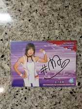 BBM 2021 women's professional wrestling Kaho Kaneko autographed card limited to