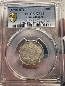 (1895-07) China-Hupeh20C PCGS XF45🔥 - Picture 1 of 3
