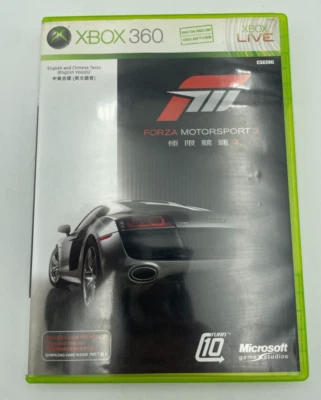 Forza Motorsport 3 Xbox 360 NTSC English and Chinese texts manual 2 disks Mint - Image 1 of 4
