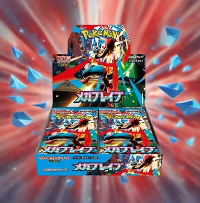 Mega Brave Booster Box ME01 NEW Sealed Pokémon Japanese US SELLER SHIPS ASAP - Image 1 of 3