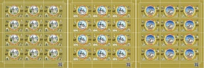 2025 Russia Cities of the Golden Ring of Russia Architecture MNH - Image 1 of 4