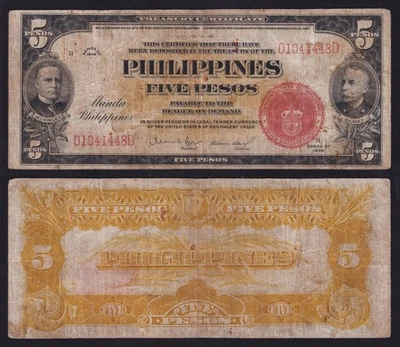 1936 US Philippines 5 Pesos Treasury Certificate MCKINLEY DEWEY Banknote - Image 1 of 4
