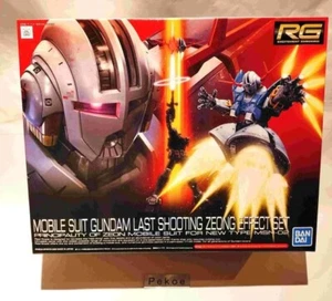 RG 1/144 MOBILE SUIT GUNDAM LAST SHOOTING ZEONG EFFECT SET Bandai - Japan - NEU - Bild 1 von 24