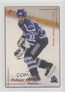 2003-04 World Sport Russia Russian Superliga Robert Kantor #55