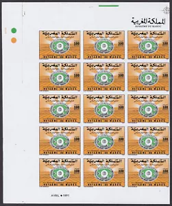 Morocco Sc731 Org. of the Islamic Conference 20th Anniv., Imperf Block of 15 C - Picture 1 of 2