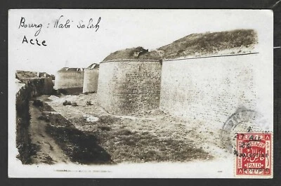 PALESTINA 1924 HAIFA ATADO 8 MILS SOBREIMPRESIÓN TRILINGÜE EN VISTA DE TARJETA FOTOGRÁFICA Foto 1 de 2