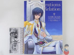 Artbook CLAMP - Code Geass Illustrations Relation - Bild 1 von 6