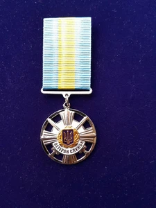 Medalla ucraniana "Veterano del Servicio del Ministerio de Defensa".+documento y estuche - Imagen 1 de 6