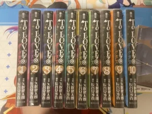 To Love-Ru Darkness Renewal Edition Vol.1-10 Japanese ALL New Manga - Picture 1 of 3