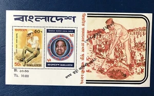 Bangladesh Souvenir Sheet president Ziaur Rahman Ovpt Double error MNH - Picture 1 of 1