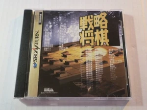 SENRYAKU SHOGI  ---- pour SEGA SATURN JAPONAIS - T-10604G - Picture 1 of 3