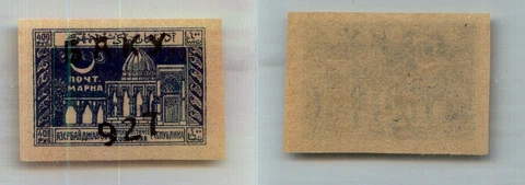 Azerbaijan 🇦🇿 1922 SC 24 mint Baku 927. rtc702 Cover