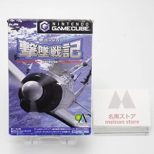 [RARE] GameCube Rei Fighter Gekituisenki Boxed NTSC-J From JAPAN - Picture 1 of 12