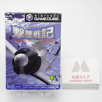 [RARE] GameCube Rei Fighter Gekituisenki Boxed NTSC-J From JAPAN - Image 1 of 4