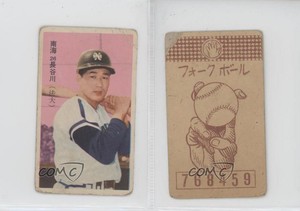 1959 Maruya Red Pitching Grip Back Menko JCM69 Shigeo Hasegawa Rookie RC