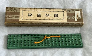 Japanese Iron Paperweight Vintage. Unique, Rare To Find!! - Picture 1 of 11