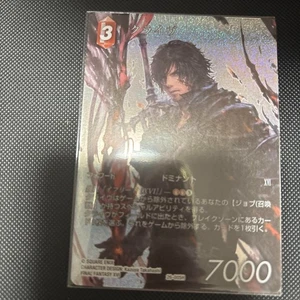 FINAL FANTASY TCG Abyssal Gunslinger 26-005H H Clive FOIL - Picture 1 of 1
