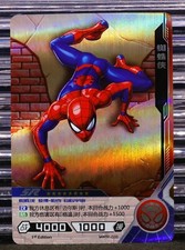 Peter Parker 2022 Kayou Marvel Hero Battle Series 2 1st Edition SR MW02-033