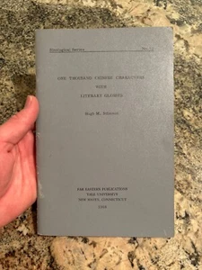 One Thousand Chinese Characters w/Literary Glosses Hugh M. Stinson Sinological - Picture 1 of 2