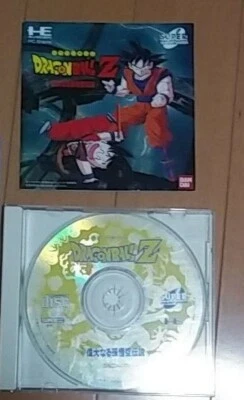 Bandai 1994 Dragon Ball Z Great Son Goku Legend PC Engine SUPER CD-ROM Retro JPN - Image 1 of 4