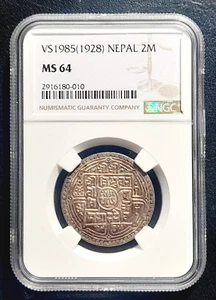 1928 NEPAL Two 2 MOHAR: NGC MS 64 (VS 1985 Silver) - Picture 1 of 4
