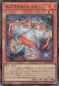 YuGiOh CF01-JP124 Spright Red Ultra - Picture 1 of 2